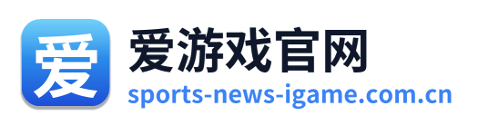 爱游戏官网 Logo